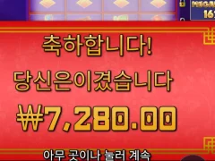 뉴이어 메가웨이즈 착짱죽짱 인증해버리누