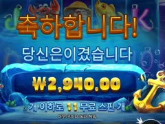프라그마틱 아이스랍스타 요즘 안해요?