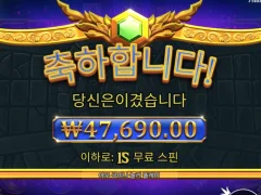 올림푸스 5만따리 먹음