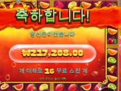 쥬시후루츠 이거밖에 못해?