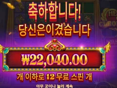 클레오파트라 추가스핀만 먹어줬으면 ㅜㅜ