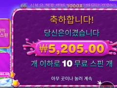 1000들어간 게임들 안해야겠다 ㅅㅂ