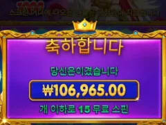 스타라이트 프린세스1000 완전 럭키비키잖아?