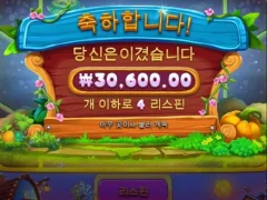 올만에 반페 ~~