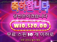 새벽반 언냐들 없어요? 프라그마틱 쌉고수