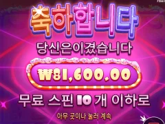 슈가1000 개나소나 다 만배씩 먹더만 왜 난..