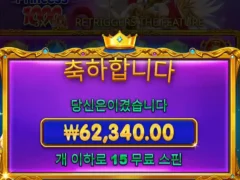 레이브 가입했는데 프린세스1000 첫 판이라 잘주는건가요?