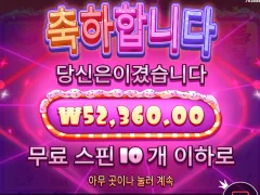 슈가러쉬1000 요즘 너무할정도로 안터짐 ㅜ