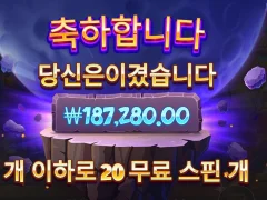 달리자 사이언매니아🔥🔥🔥🔥