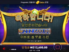 간만에 제우스 성님 축복 내려주셨네 올푸1000 265배 ㅅㅅㅅ