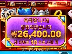 데빌 재미없게 한다 진짜로