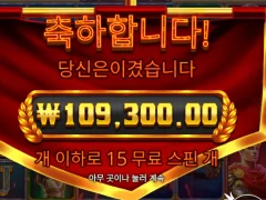 폼페이 대박떳다 외식 드가자