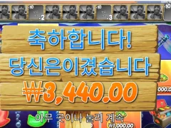 아 베스형 인생이 왜이래!