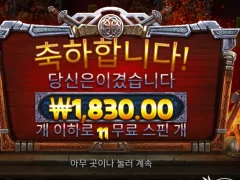 토르 동생 답다 로키 야무지게 !!
