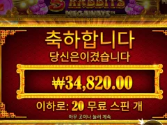 프라그마틱 5레빗 메가웨이즈.
