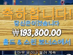 베스형 즐거웠어...