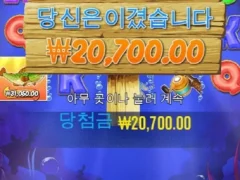 프라그마틱은 빅베스 홀드스핀으로 극락가자