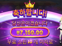 날이 더워서 그런가 요즘 전체적으로 다 안되는것 같네요 ㅜㅜ