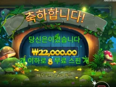 팟오브포춘 그림은 멋진데 터지는건 없네 ㅋㅋ