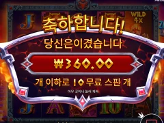 제우스 대 하데스 뻥플 역대급이네여... ㄷㄷ