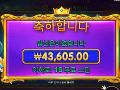 공주1000 후기
