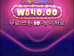 슈가러쉬 후기 올립니다..