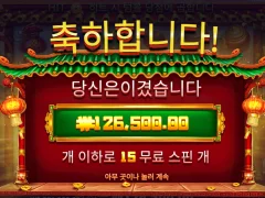 불금 스타트는 해피포츈!