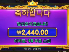 프린세스 ㅅㅅㅅ