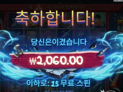 파워오브닌자 인증요