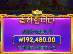 온라인슬롯은 프린세스가 젤 무난한듯