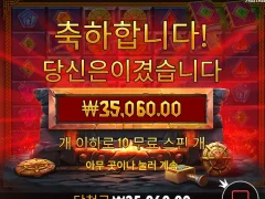 로키 새벽반 가즈아~