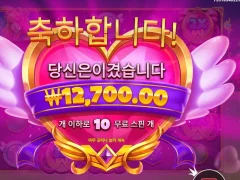 공주님 탄핵 마렵네요..
