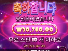 슈가러쉬1000 슈퍼구매 될때까지 계속 한다