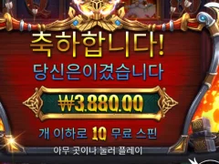 오딘 멀티 인증요 !