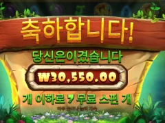 스티키비즈 3만원 ㅅㅅ
