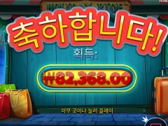 올림푸스 오늘 왤케 잘터지죠? ㅋㅋㅋ 홀리데이라이더 400배 ㅅㅅㅅ