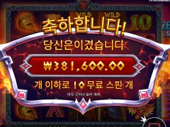 제우스 vs 하데스 954배 ㅅㅅㅅㅅ