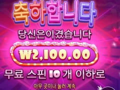 슈가러시 기가 막힌 인증