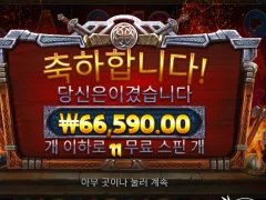 약속의 리벤지 오브 로키