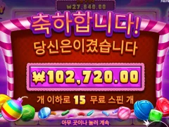캔디블리츠 맛있네요 ㅅㅅㅅㅅ