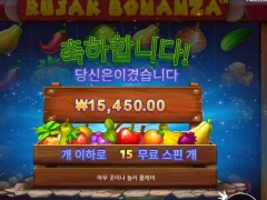 루작보난자 200 , 15스