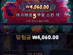 프라그마틱 빅도그 더티독