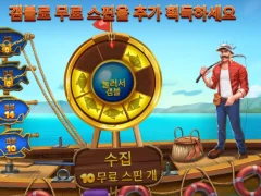 베스 아저씨는 어떤버전이 좋음?