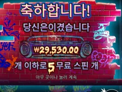 더티독 3만원 인증합니데이
