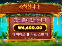 버징와일즈는 진짜 너무 안터진다..