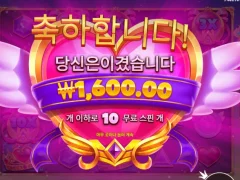 아침부터 참교육 당한 나 (트와일라잇프린세스)