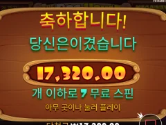 오랜만에 개집 해봤어요 ㅋㅋㅋ