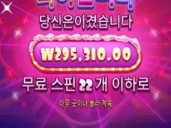 슈가러쉬1000 오지는 인증요.