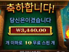 갓오브기자 10개 터지면 뭐함? ?