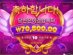 트와일라잇 프린세스 1000 야무지게 한